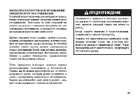 Страница 91