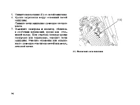Страница 107