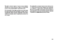 Страница 122