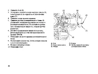 Страница 49