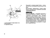 Страница 51