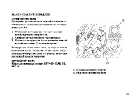Страница 54