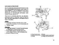 Страница 72