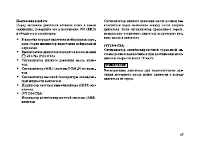 Страница 78