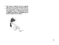 Страница 82