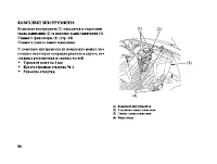 Страница 95