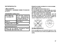Страница 98