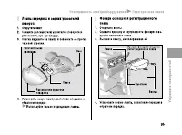 Страница 100