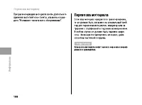 Страница 113