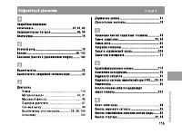 Страница 120