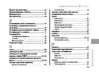 Страница 122