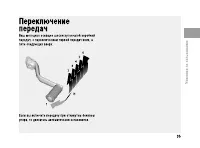Страница 39
