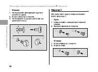Страница 61