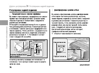 Страница 81