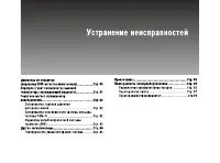 Страница 84