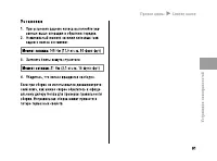 Страница 96