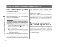 Страница 100