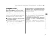 Страница 101