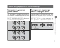 Страница 103