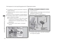 Страница 116