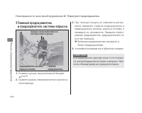 Страница 118