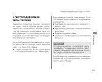 Страница 123