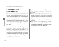 Страница 124