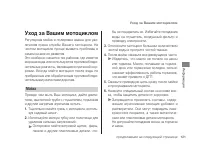 Страница 125