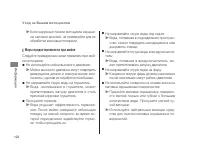 Страница 126