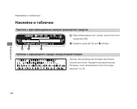 Страница 132