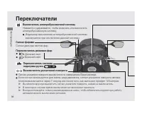Страница 40