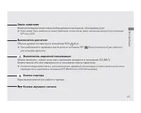Страница 41