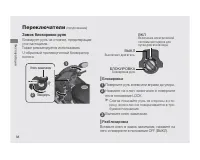 Страница 42