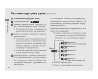 Страница 44