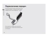Страница 46