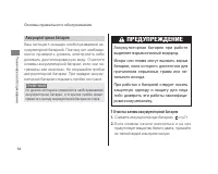 Страница 58