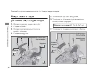 Страница 70