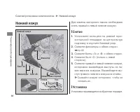 Страница 72