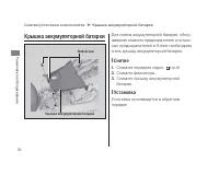 Страница 74