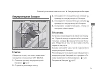 Страница 75