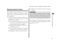 Страница 77