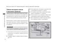 Страница 78
