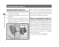 Страница 80