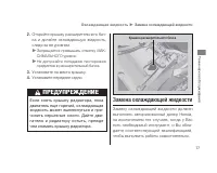 Страница 81