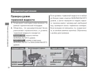Страница 82