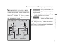 Страница 83