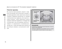 Страница 92