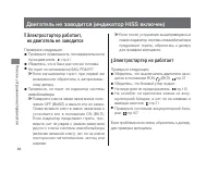 Страница 98