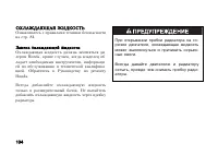 Страница 116