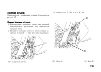 Страница 125